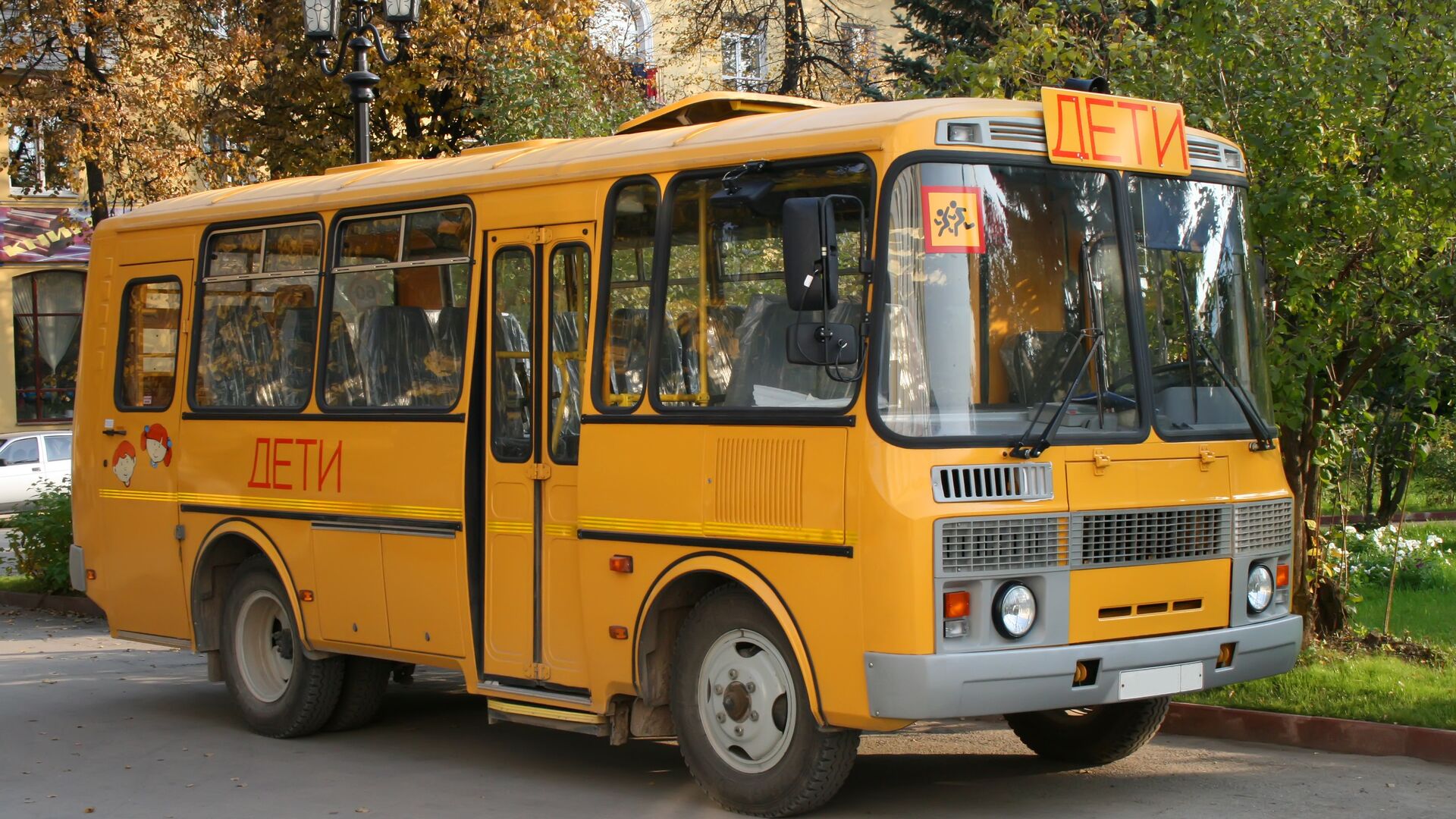 Школьный автобус.