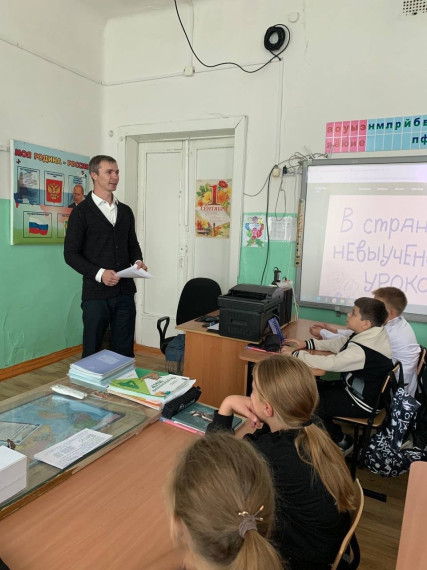 ДЕНЬ ГРАМОТНОСТИ.